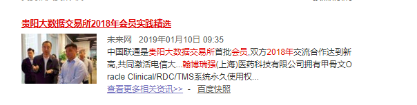 實(shí)踐報(bào)道精選2.png