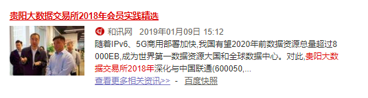 實(shí)踐報(bào)道精選3.png