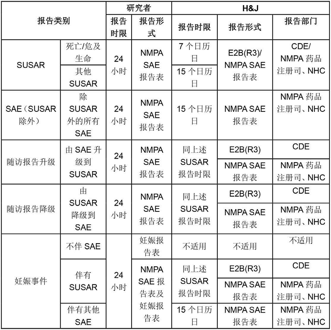 微信圖片_20191012160609.png