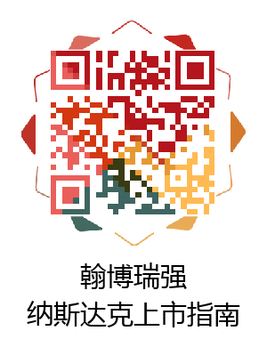 納斯達(dá)克.png